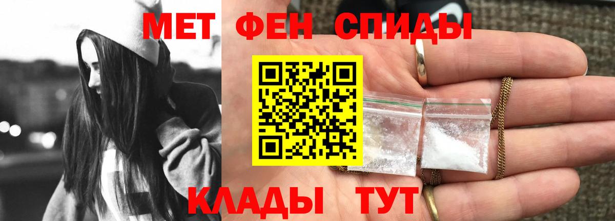 Amphetamine  Вход с VPN  Киреевск  АМФ  Амфетамин 98% 