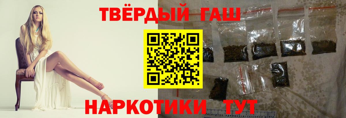 где купить наркоту  Гашиш индика сатива  Вход с VPN  Киреевск 