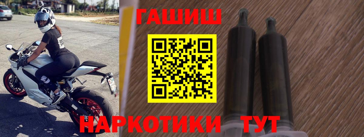 ГАШИШ убойный Киреевск