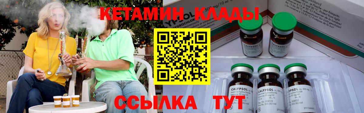 блэк спрут ССЫЛКА  Кетамин ketamine  Кетамин ketamine  Вход с VPN  Киреевск 