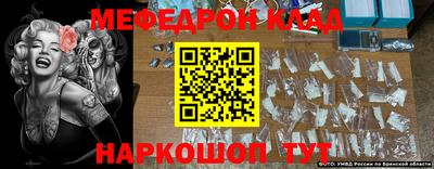 ГАЛЛЮЦИНОГЕННЫЕ ГРИБЫ Бугуруслан