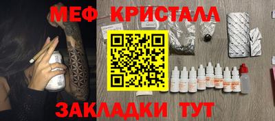 ГАЛЛЮЦИНОГЕННЫЕ ГРИБЫ Бугуруслан