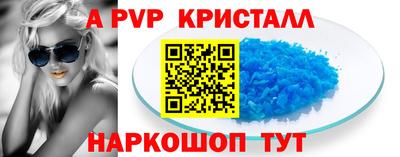 эйфоретик Будённовск