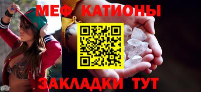 эйфоретик Будённовск