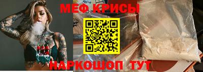 эйфоретик Будённовск