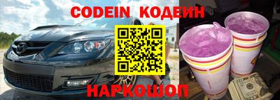 эйфоретик Будённовск