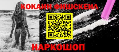 ГАЛЛЮЦИНОГЕННЫЕ ГРИБЫ Бугуруслан