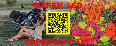 ГАЛЛЮЦИНОГЕННЫЕ ГРИБЫ Бугуруслан
