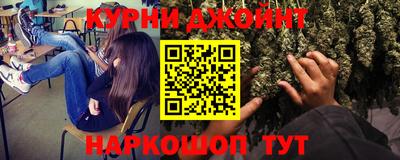 ГАЛЛЮЦИНОГЕННЫЕ ГРИБЫ Бугуруслан