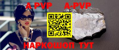 эйфоретик Будённовск