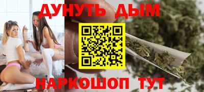 ГАЛЛЮЦИНОГЕННЫЕ ГРИБЫ Бугуруслан