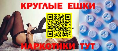 ГАЛЛЮЦИНОГЕННЫЕ ГРИБЫ Бугуруслан