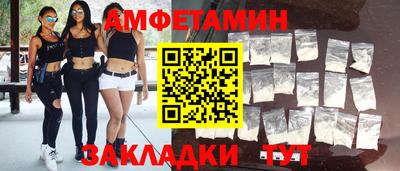 эйфоретик Будённовск