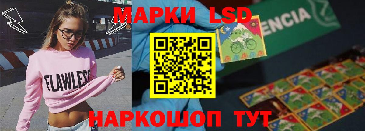 LSD-25 экстази  LSD-25 экстази кислота  Вход с VPN  Киреевск  ЛСД экстази кислота 
