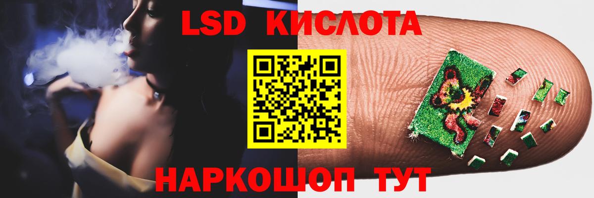 ЛСД экстази ecstasy Киреевск