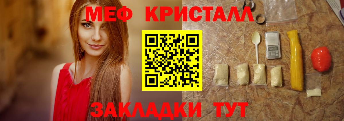 МЕФ Киреевск