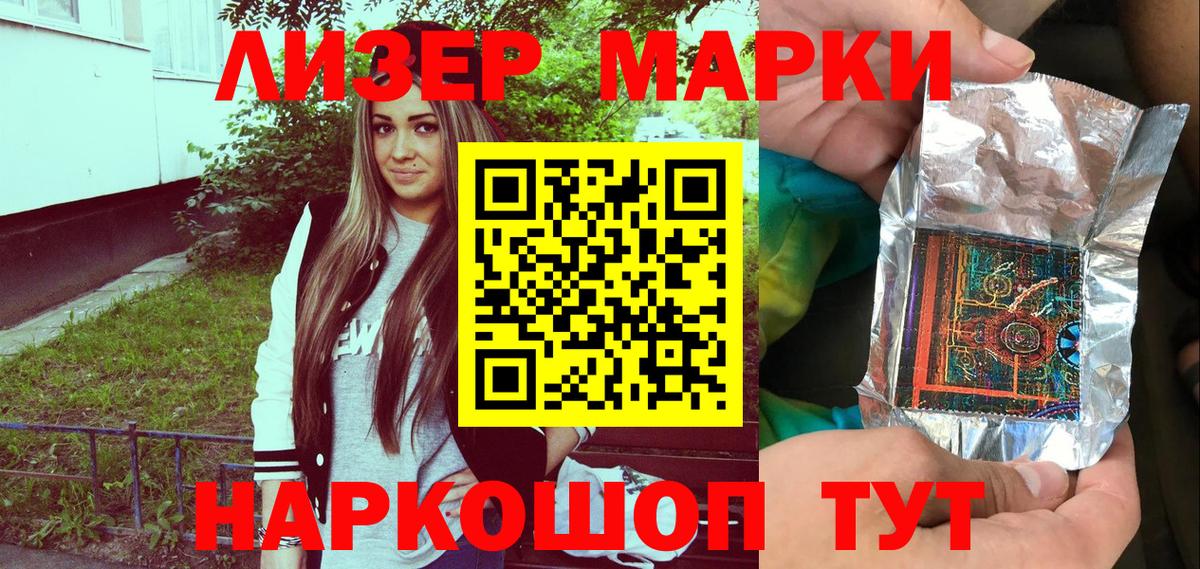 Киреевск  Марки N-bome 1500мкг  Марки N-bome 1500мкг  Вход с VPN 