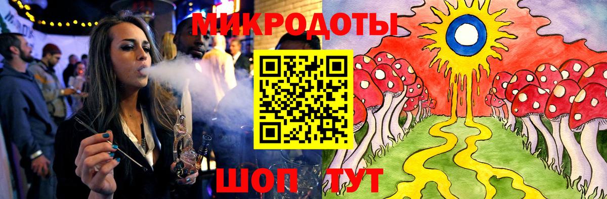 Псилоцибиновые грибы ЛСД Киреевск