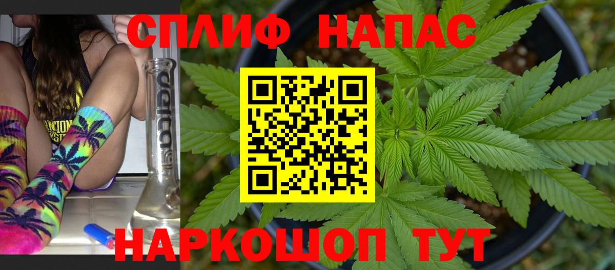 Бошки марихуана Bruce Banner Киреевск